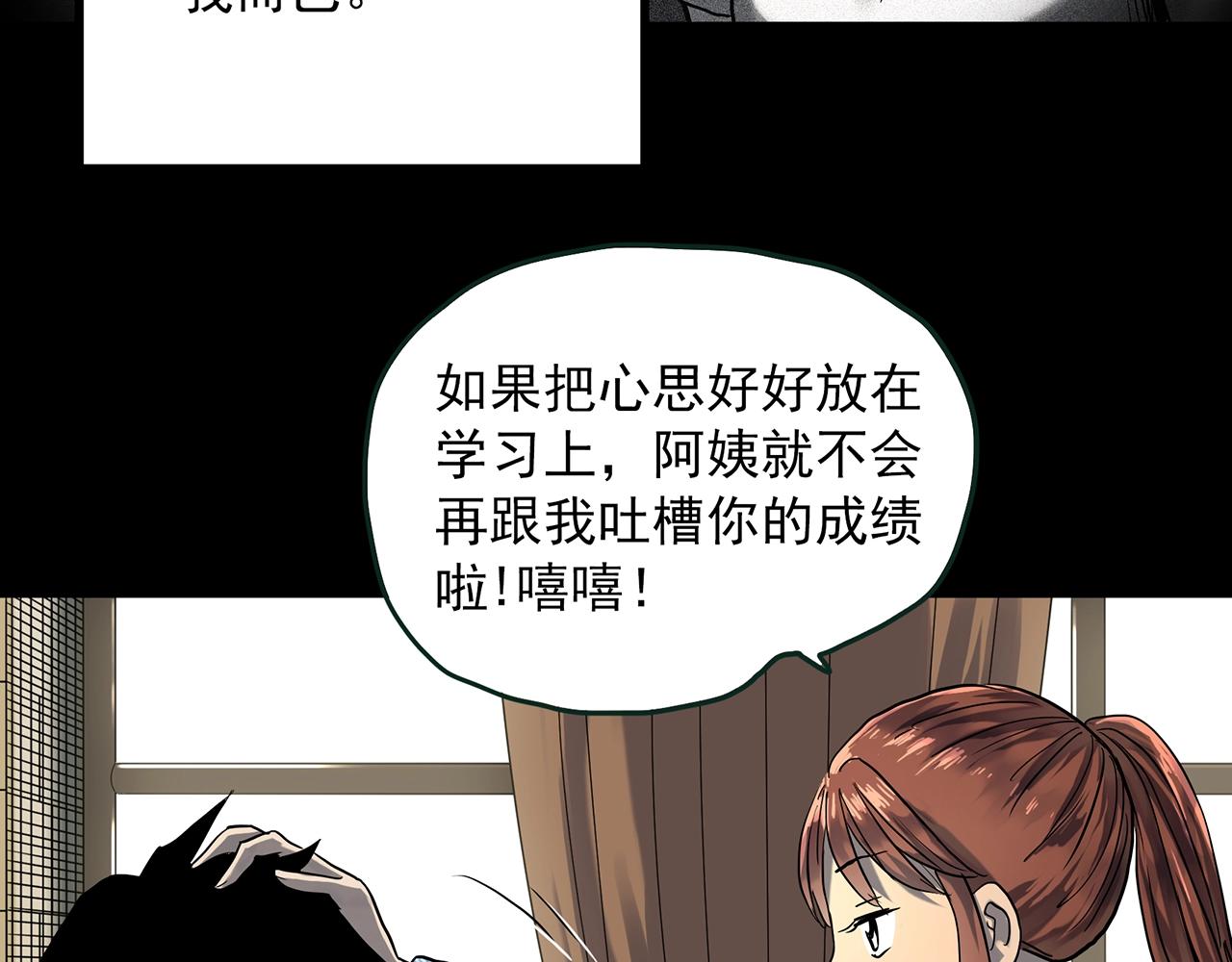 第405话 幽语追凶[7]32