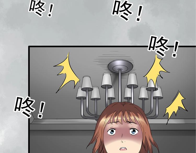 第235话 装修（中）14