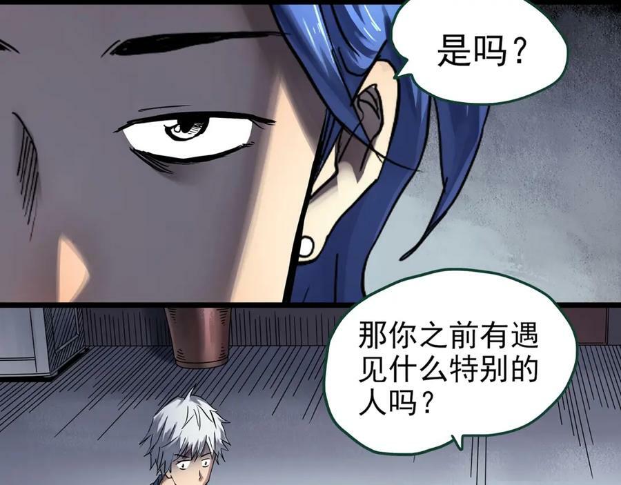 第466话 上身一分钟【四】9