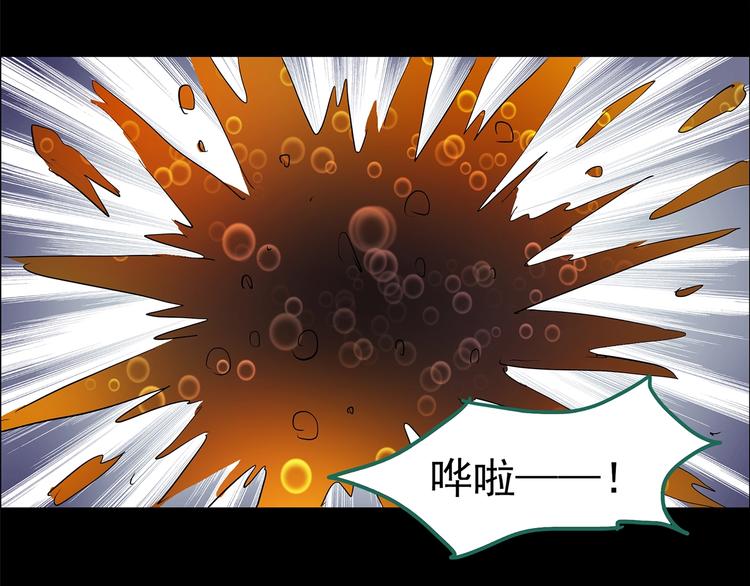 第199话 夺命rori 上66