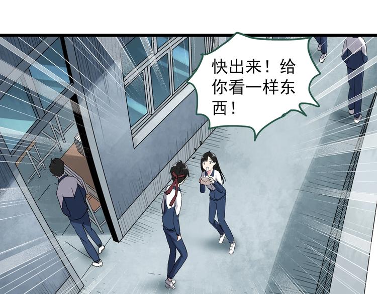 第280话 等候恋人（8）83