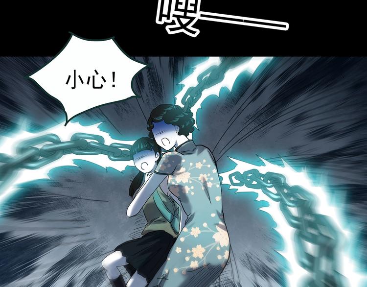 第353话 诡镜·言之罪（终）13