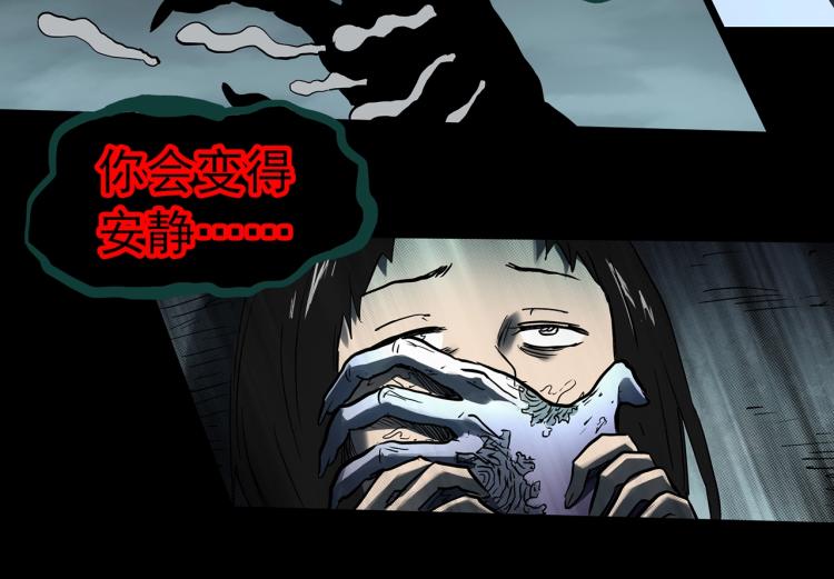 第373话 针管女魔（下）40