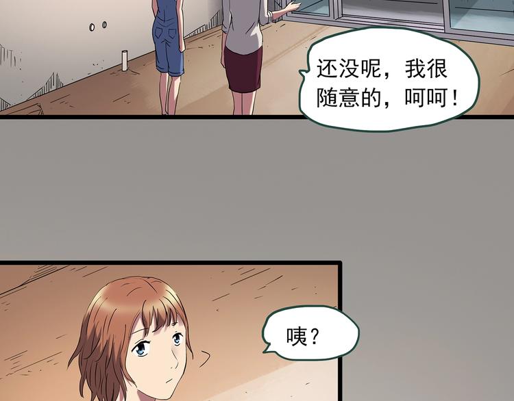 第234话 装修（上）56