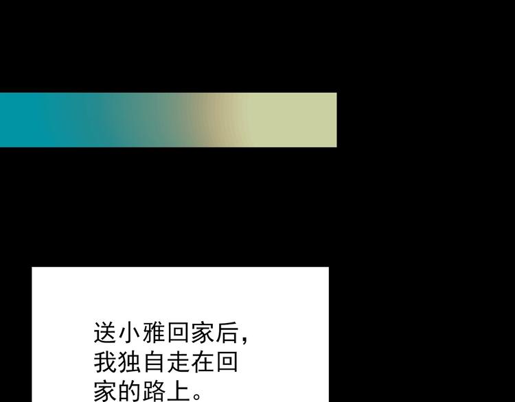 第201话 夺命rori 下50