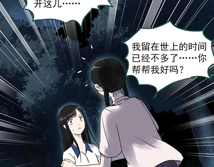 第274话 等候恋人（2）22