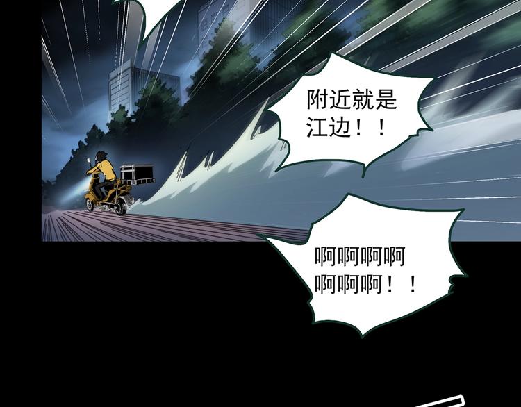 第363话 二手手机62