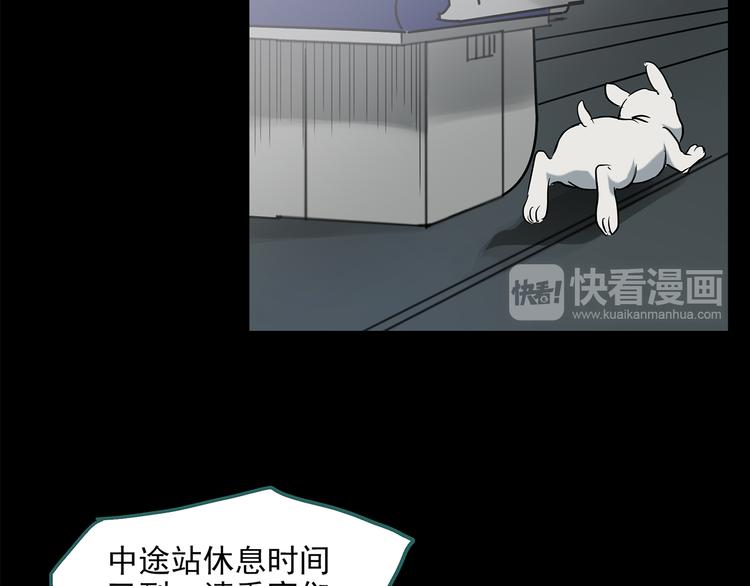 第151话 怪之狗 终113
