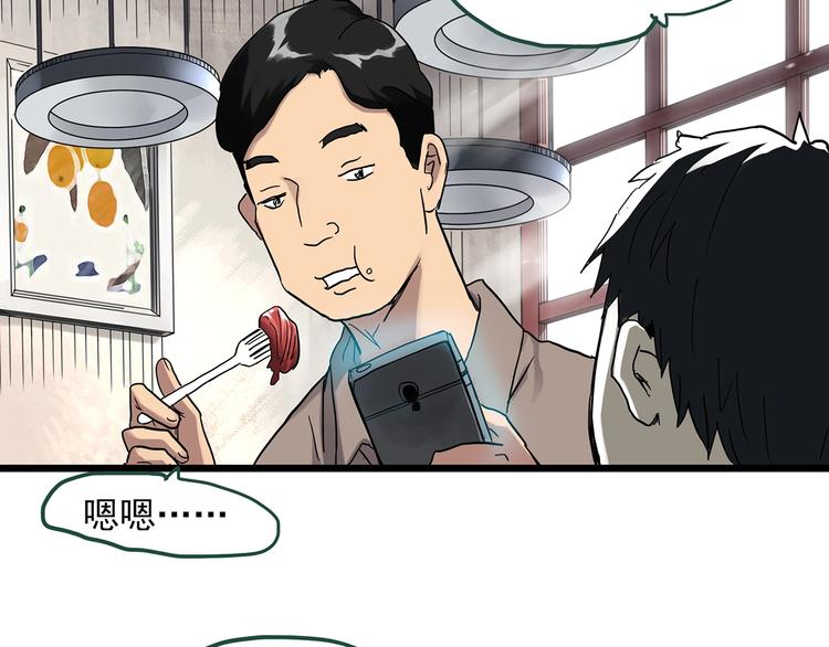 第299话 小怪奇 产房等19