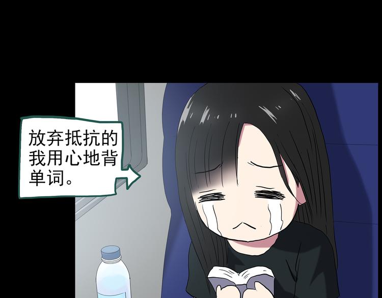 第145话 怪之狗 四92
