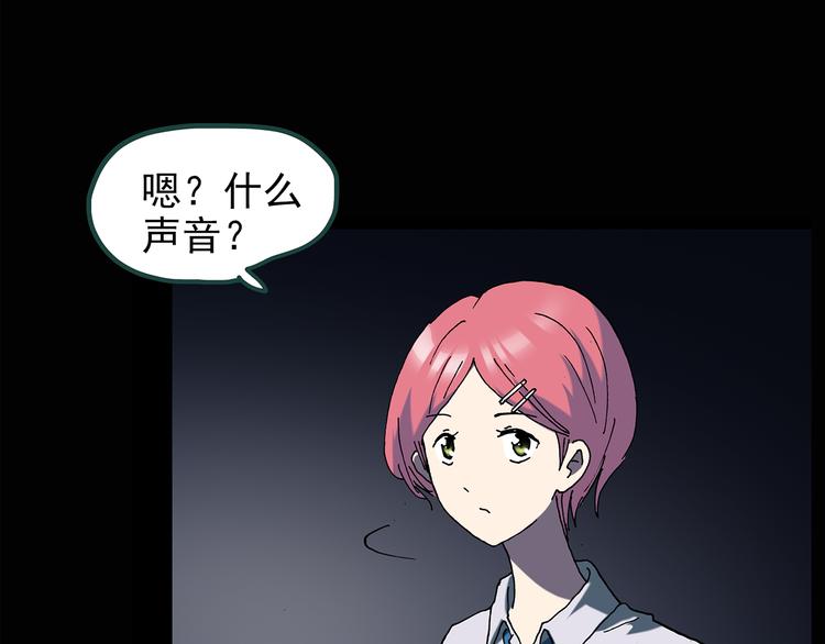 第132话 扮演游戏58