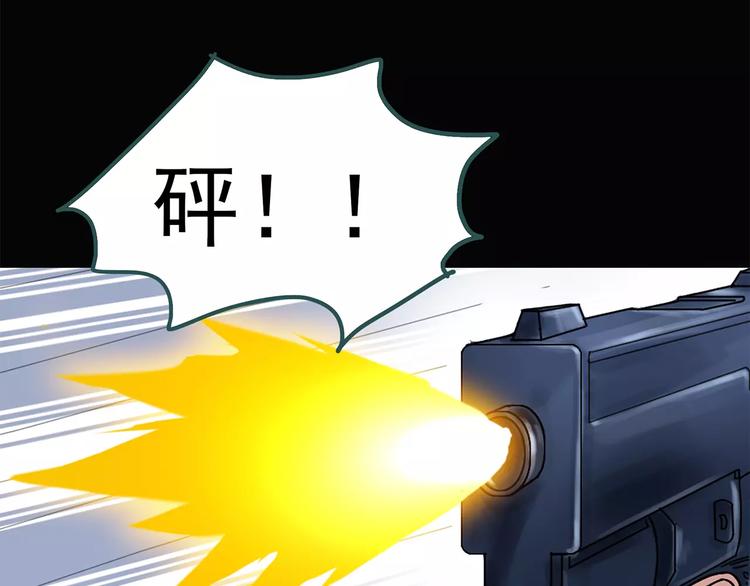 第55话 背宝金猪（中二）78