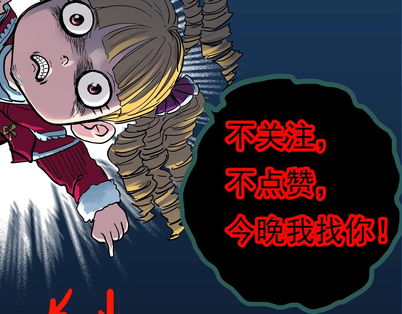 第416话 幽语追凶【18】108