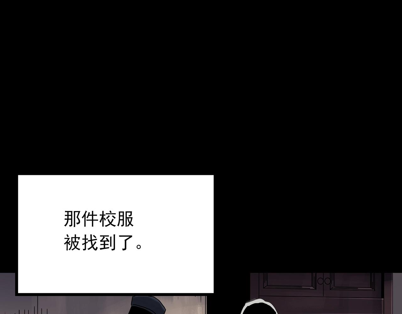 第401话 幽语追凶[3]75