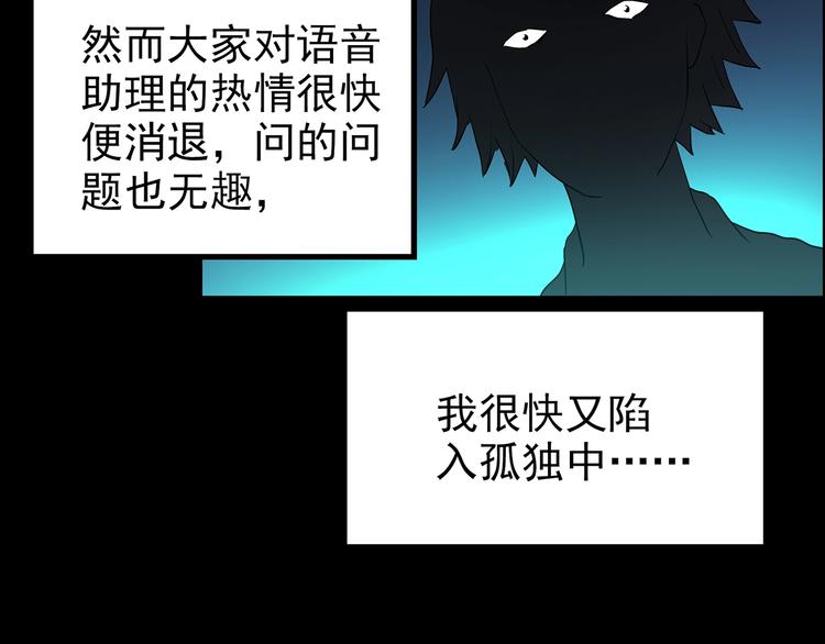 第201话 夺命rori 下109
