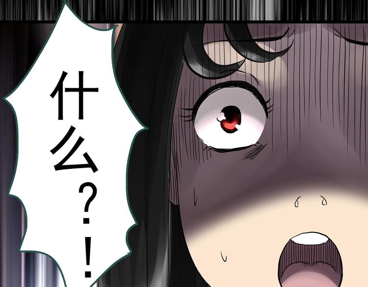 第257话 未来丈夫 下32