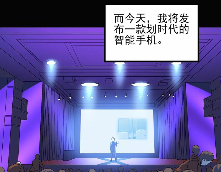 第102话 变脸 下81