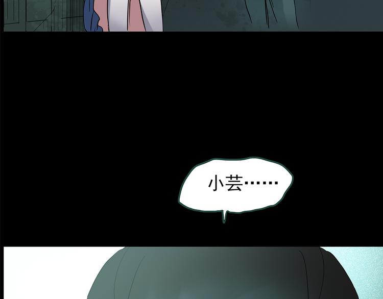 第141话 VR游戏 下66