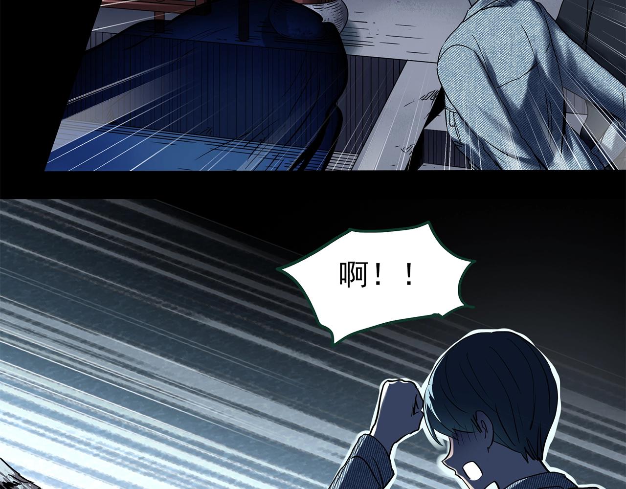 第441话 无头村之麻脸98
