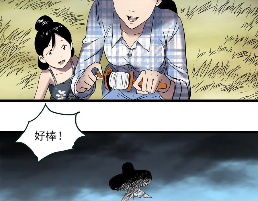 第477话 风筝葬【下】121