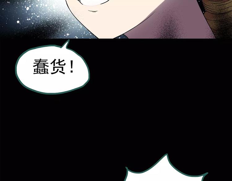 第93话 镜头里的恶魔 中427