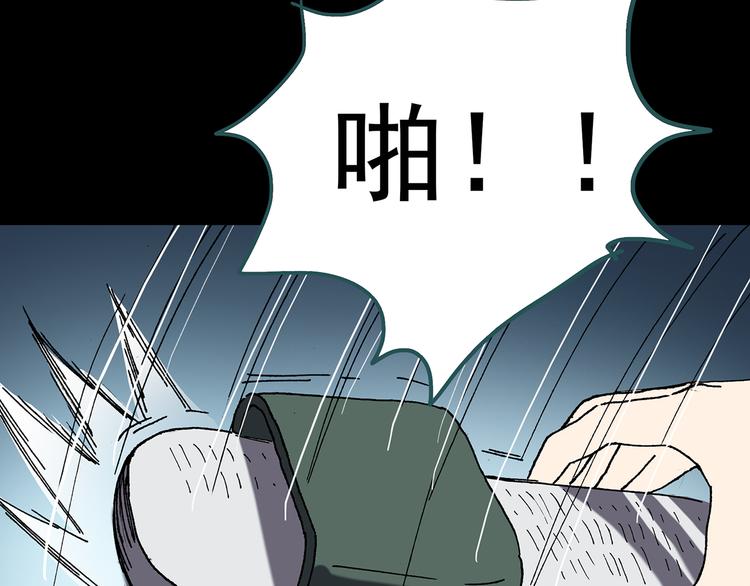 第117话 漂亮头发 上94