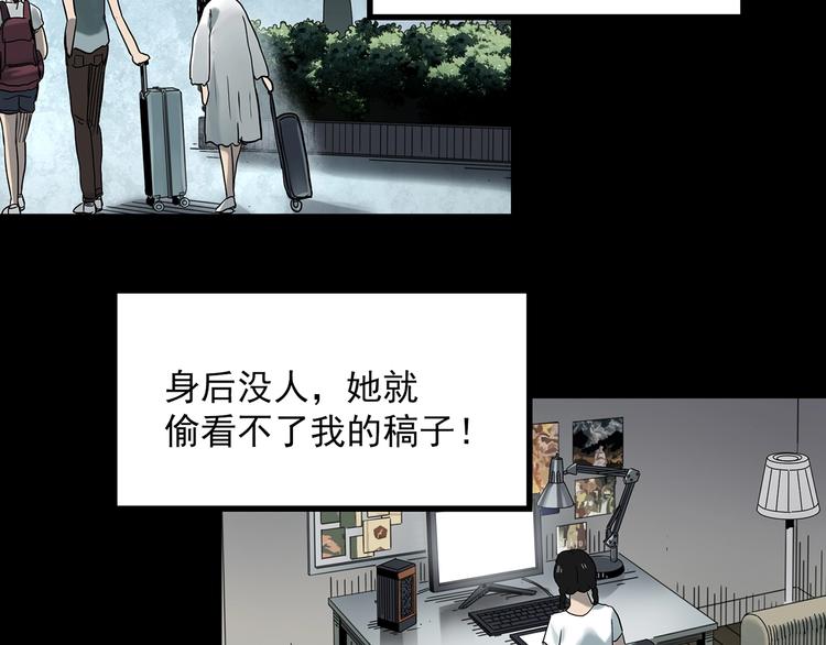 第364话 助手的超能力40