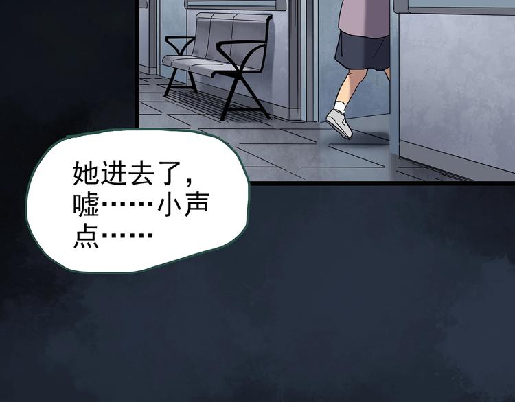 第252话 借命钱 上113