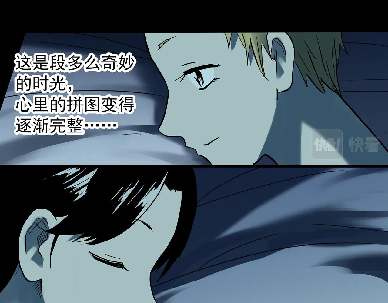 第395话 孤独者们（8）59