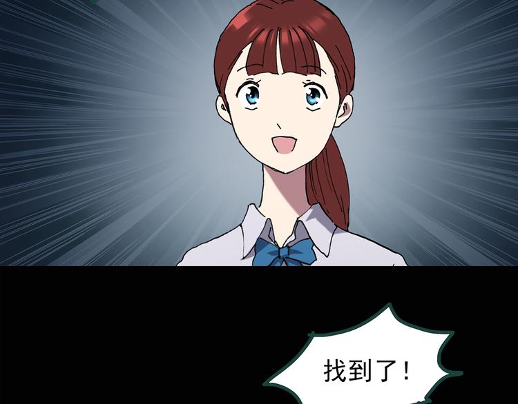 第132话 扮演游戏11
