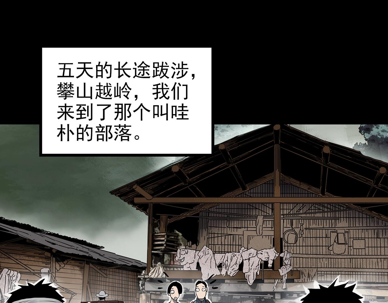 第427话 母亲树27