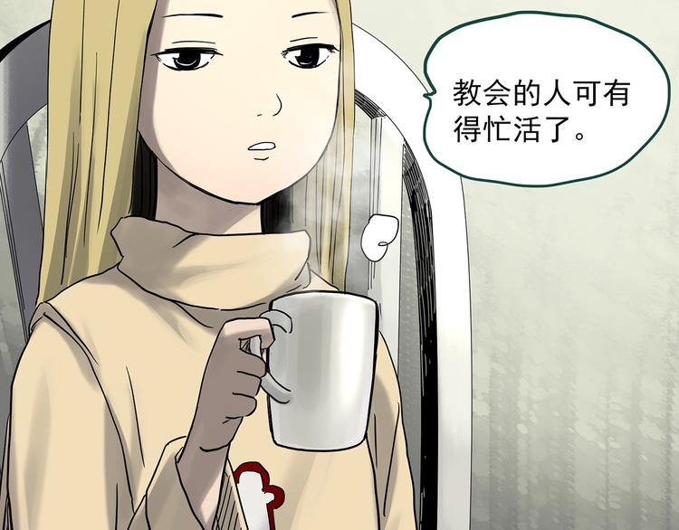 第326话 恶魔换脸术（九）102