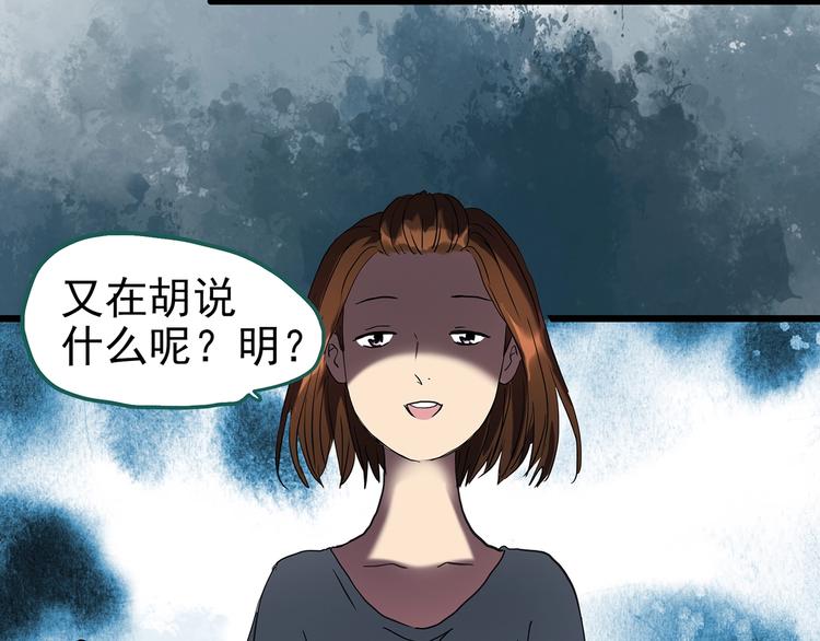 第255话 美女猪肉铺 下87