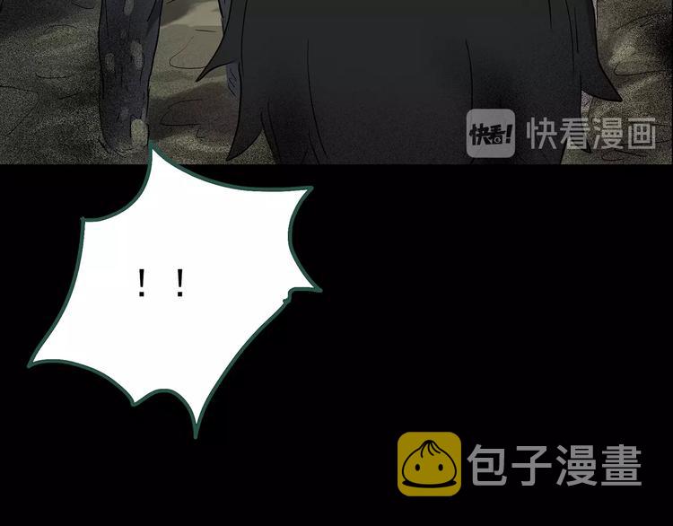 第194话 怪潭47