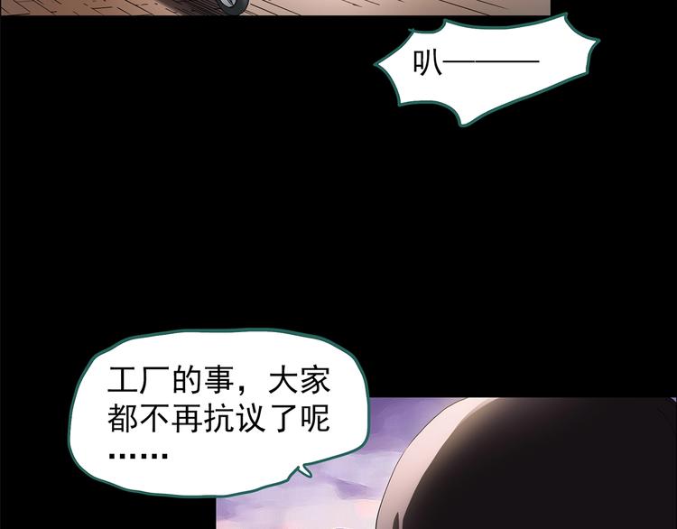 第203话 山间洗衣店（下）14
