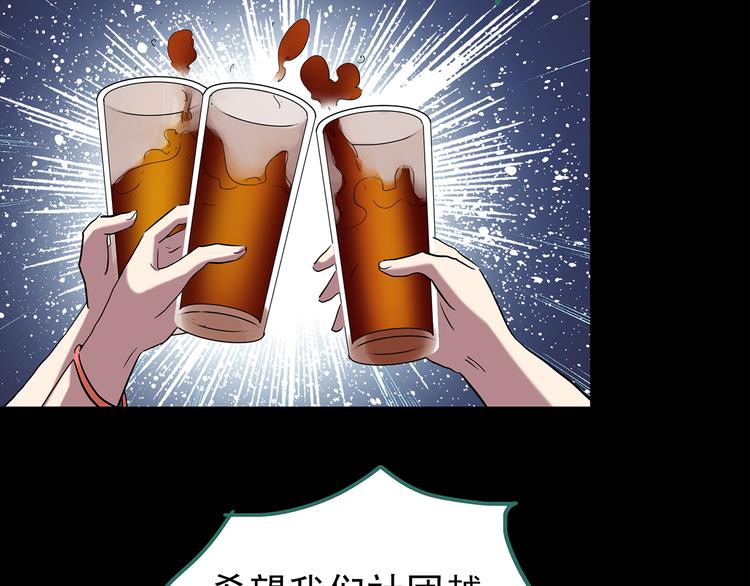 第178话 爱的纹身61