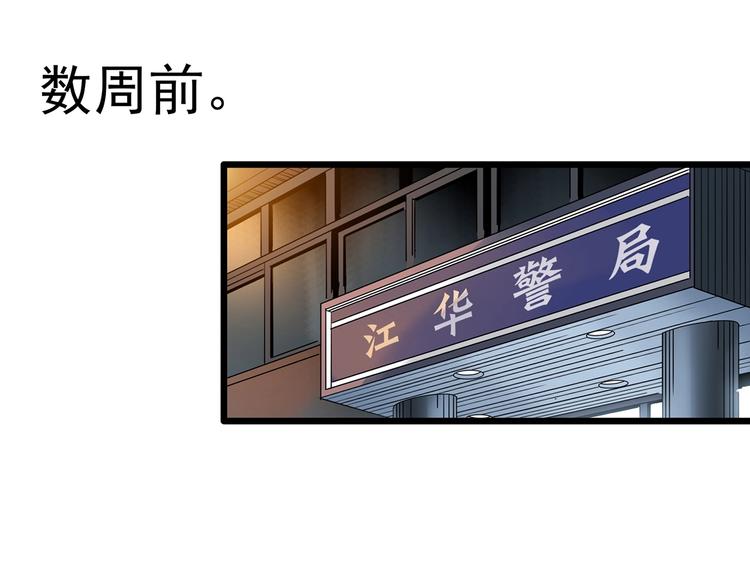 第290话 咚！（9）0