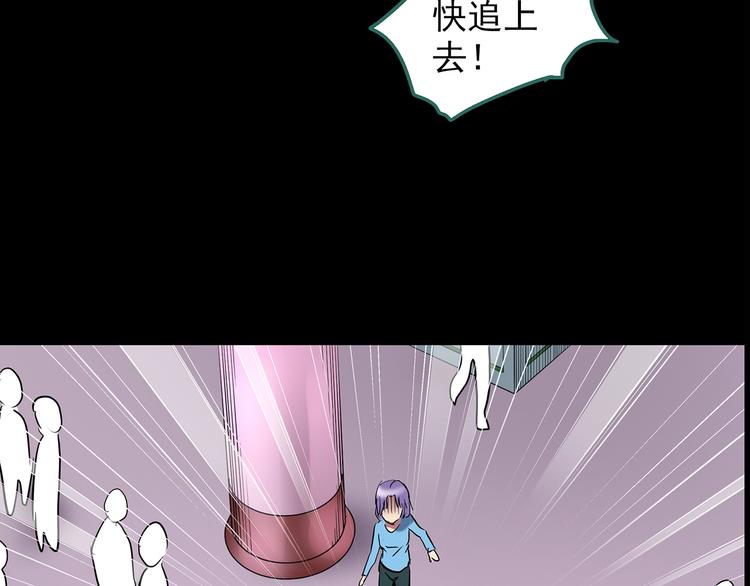 第213话 捉奸行动 (中)43