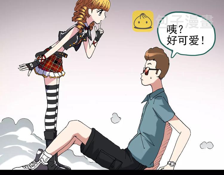 第94话 镜头里的恶魔 中530