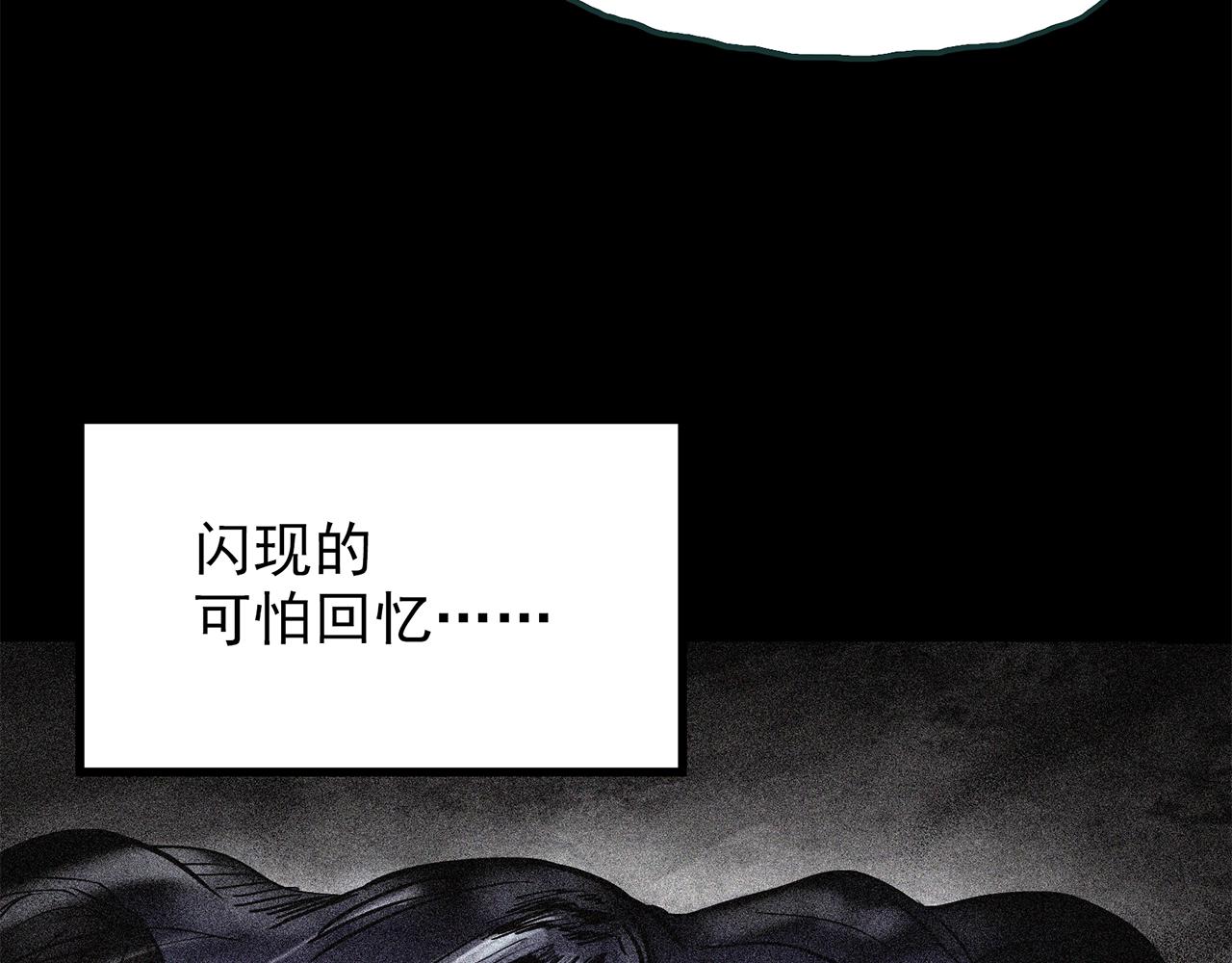 第442话 无头村之故乡回忆51