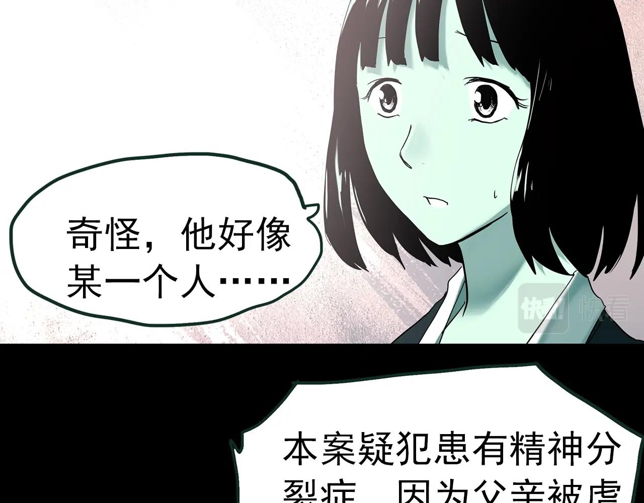 第415话 幽语追凶【17】68