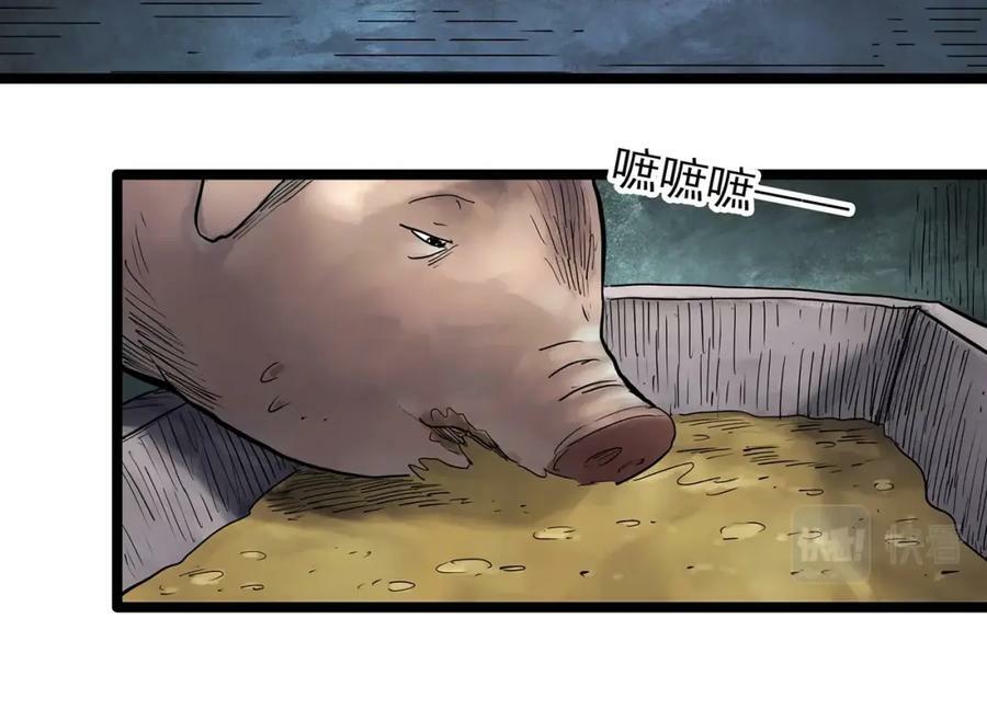 第453话 猪圈【下】31
