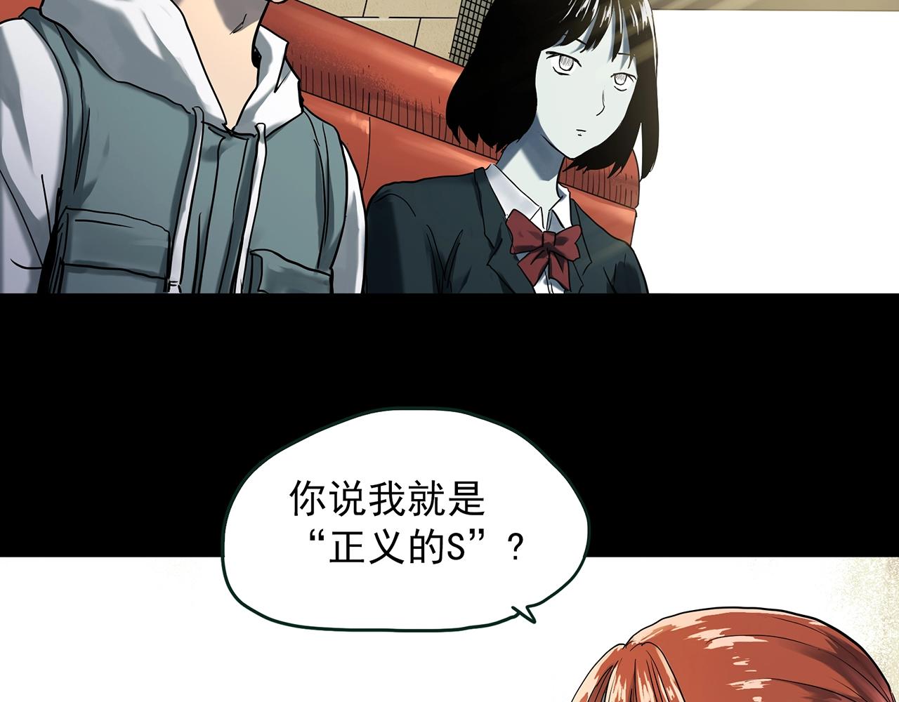 第405话 幽语追凶[7]7