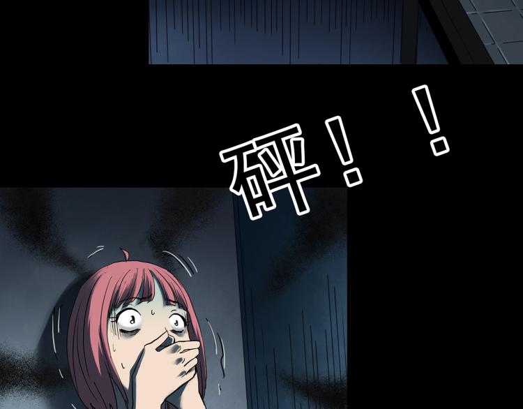 第372话 针管女魔（中）43