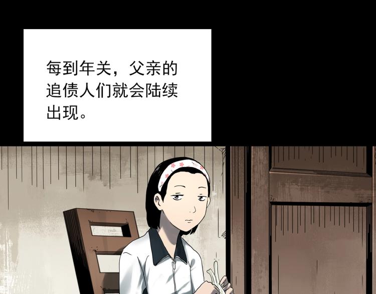 第380话 小怪奇两则33