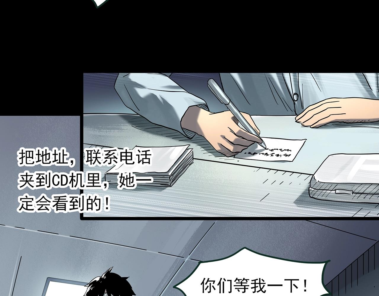第410话 幽语追凶【12】71