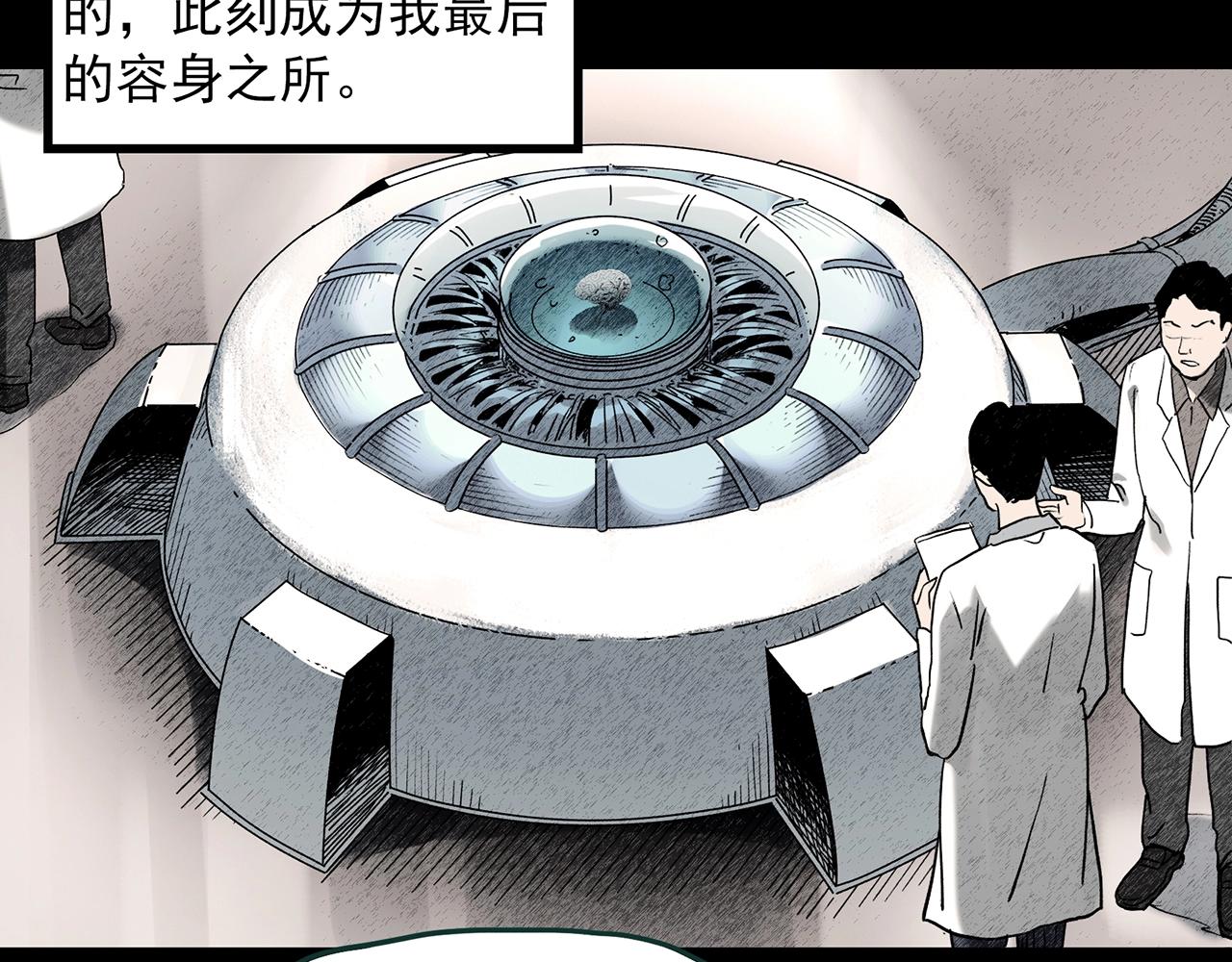 第391话 孤独者们（四）55