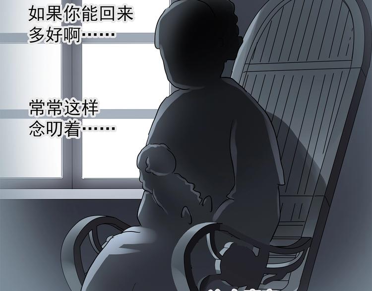 第218话 遗失的记忆（二）24