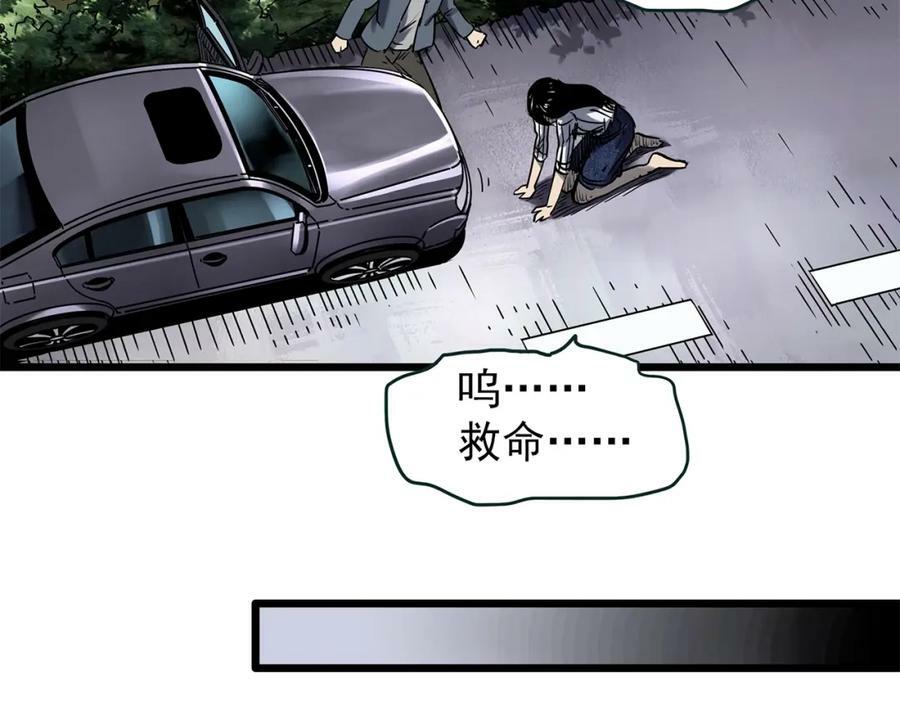 第453话 猪圈【下】95
