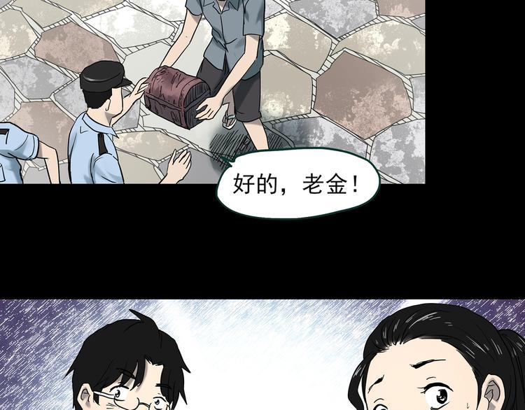 第370话 约定（下）38